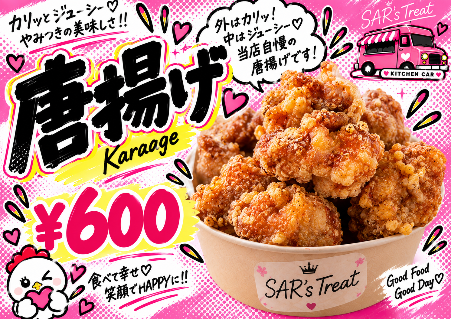 唐揚げ