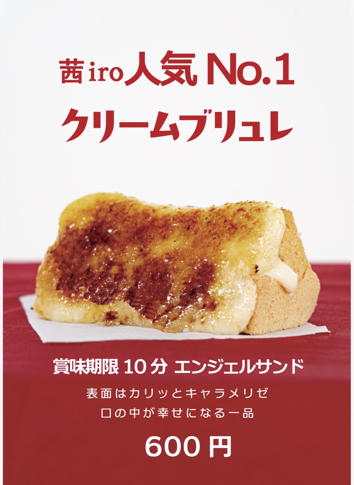 米粉のシフォンケーキ