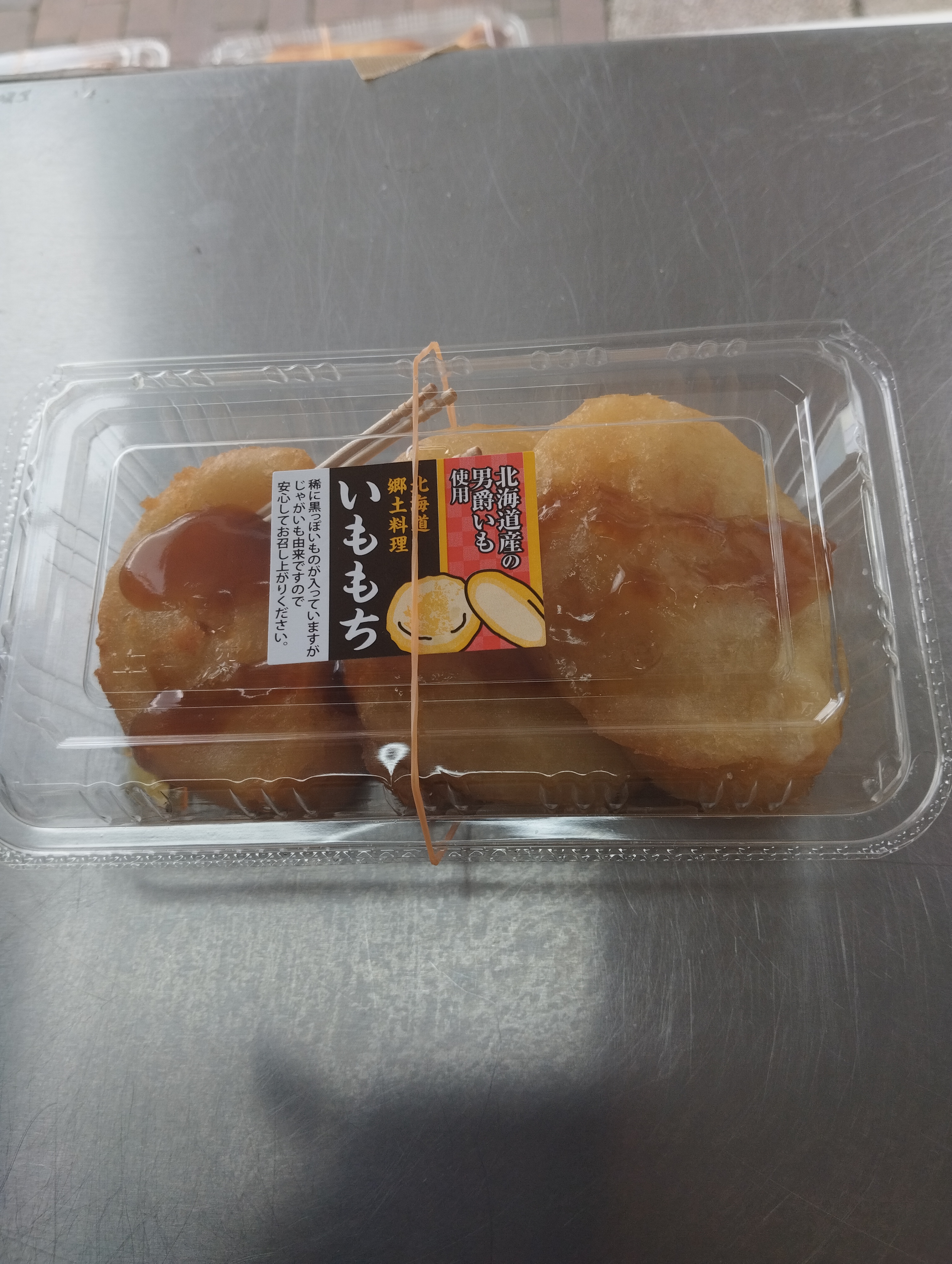 いももち