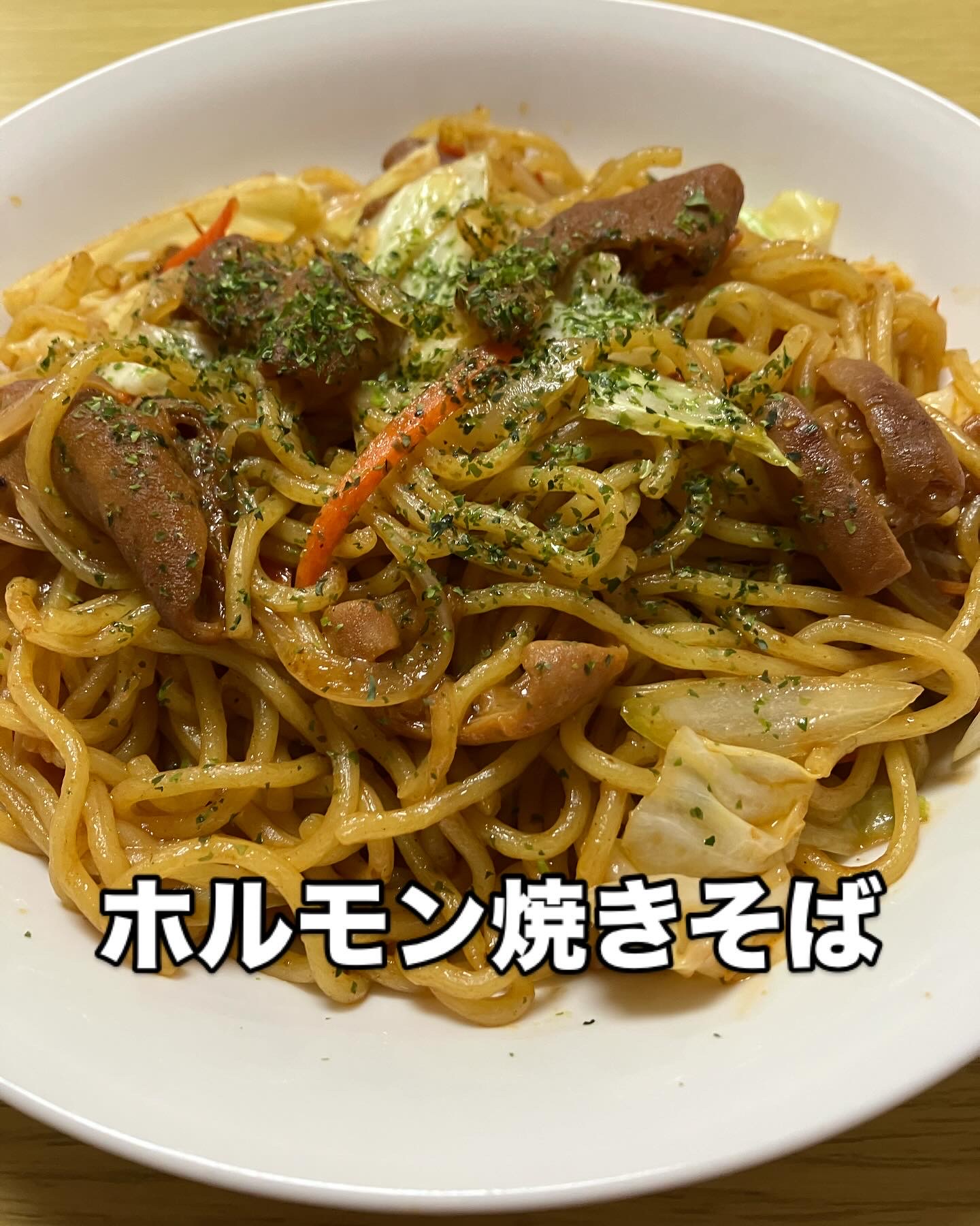 ホルモン焼きそば