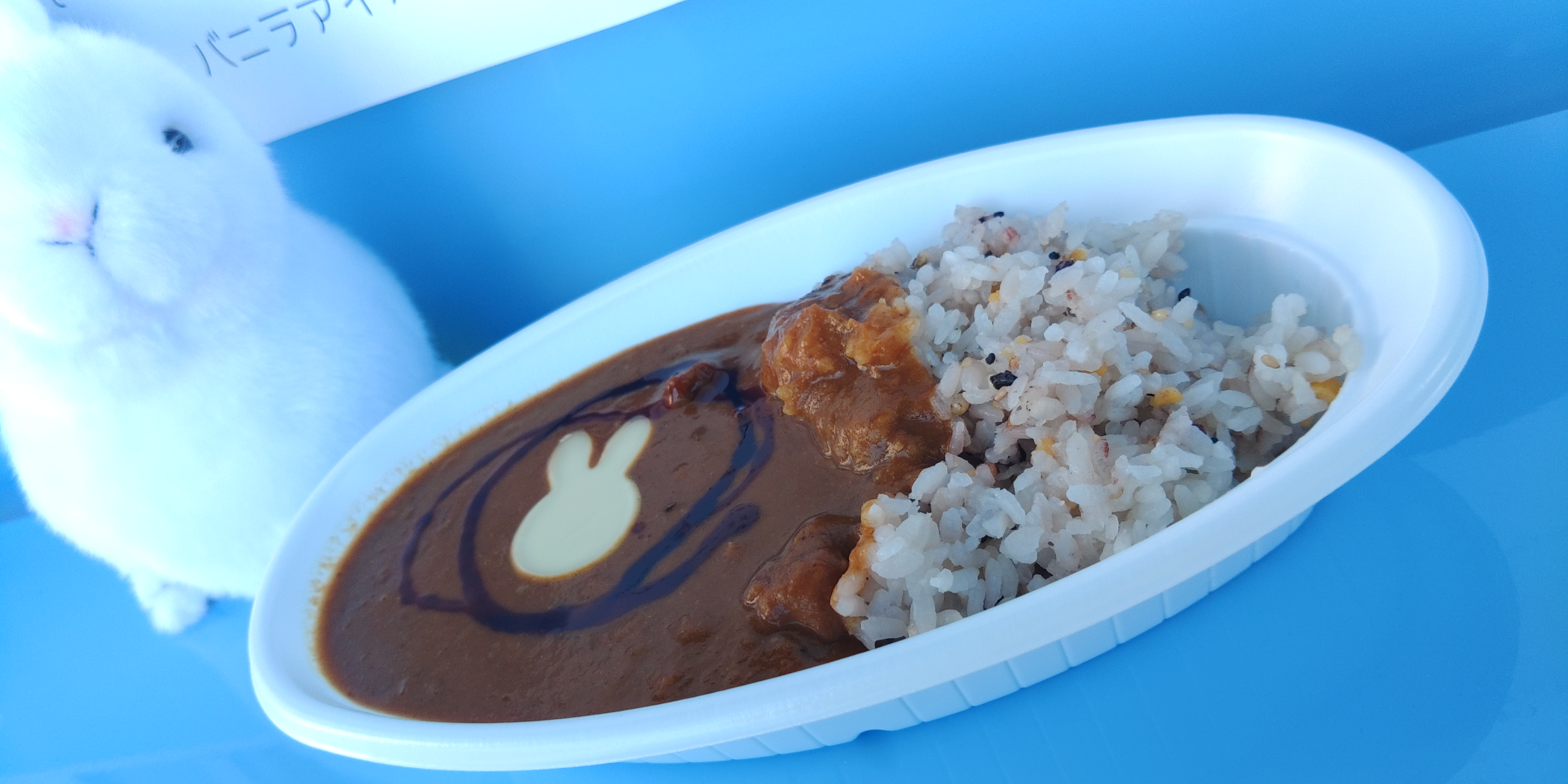 うさぎのきっちんカレー