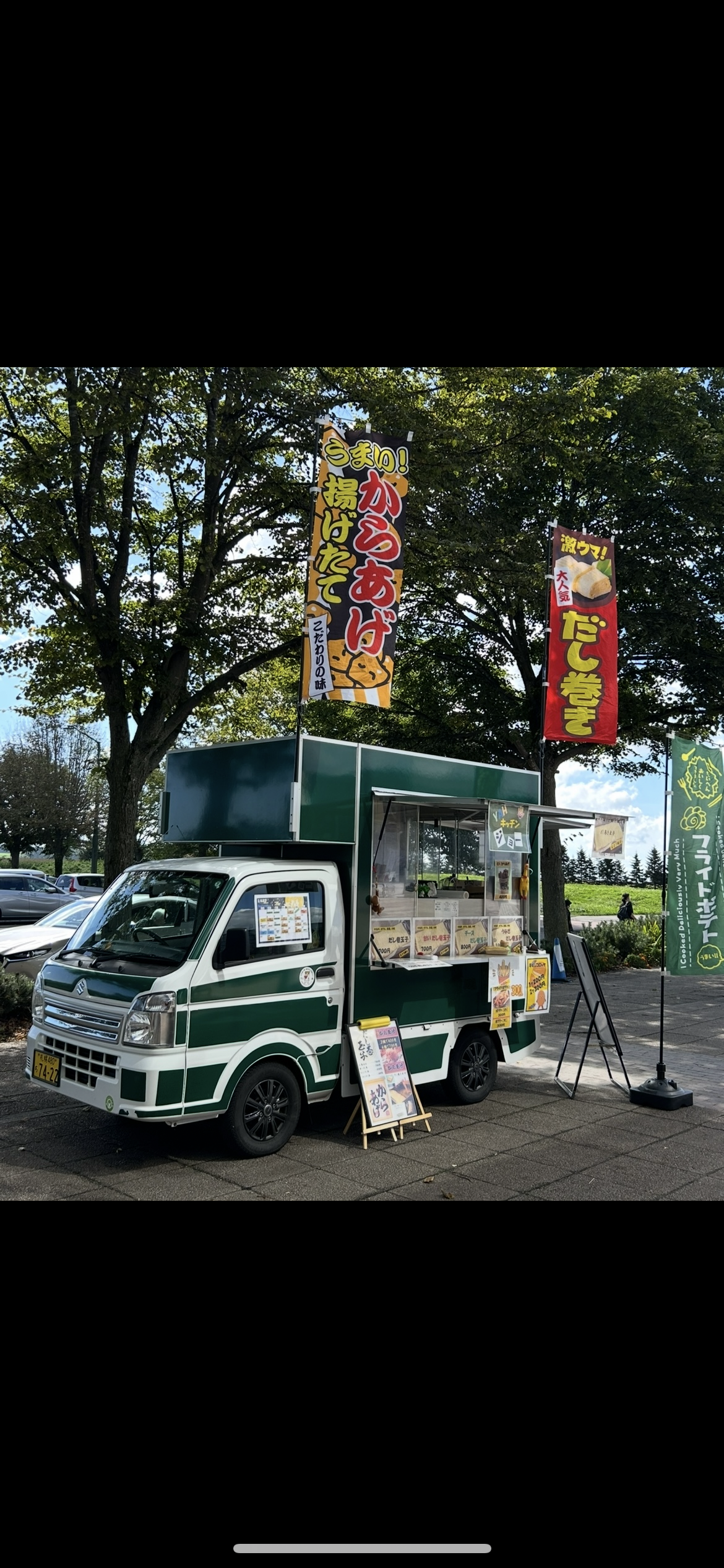 YAH キッチン ジョー