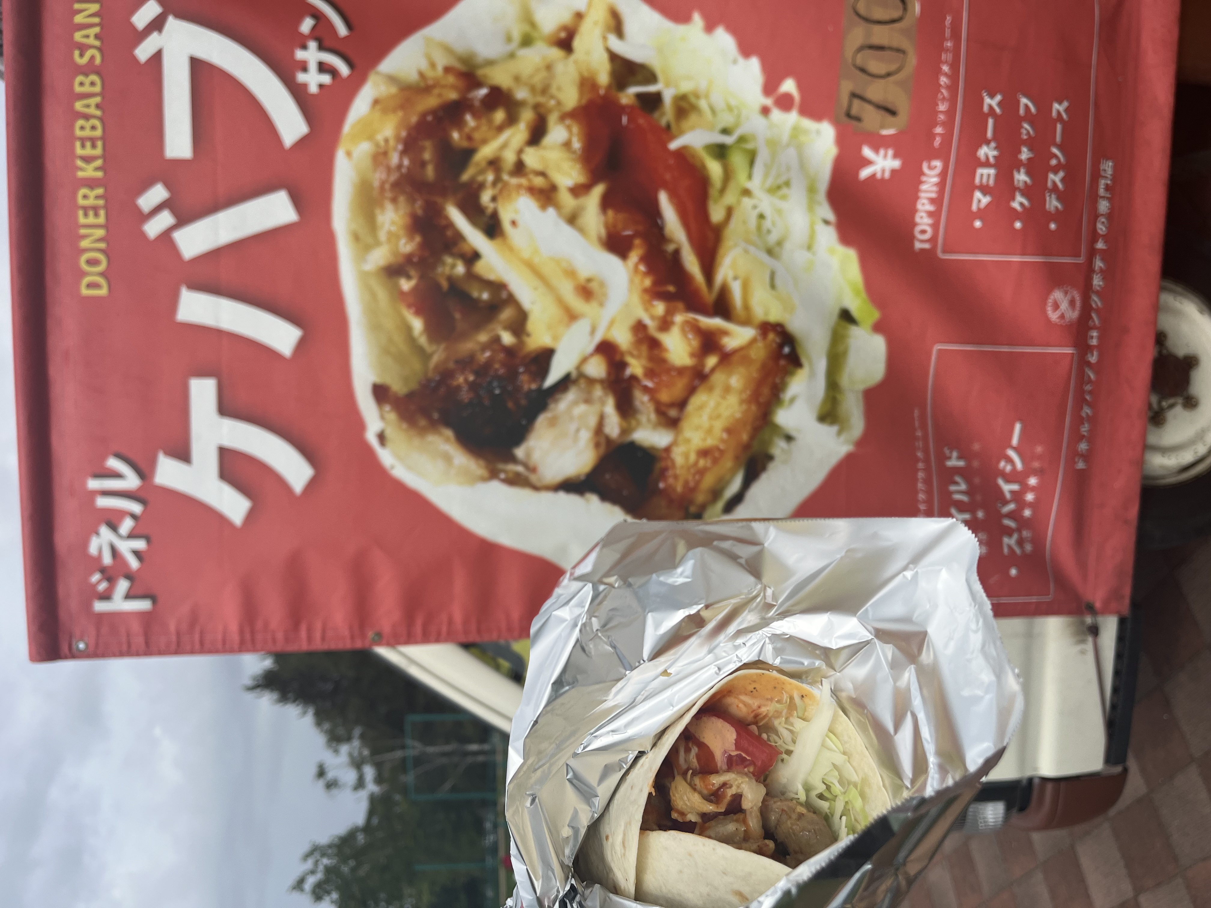 ケバブサンド