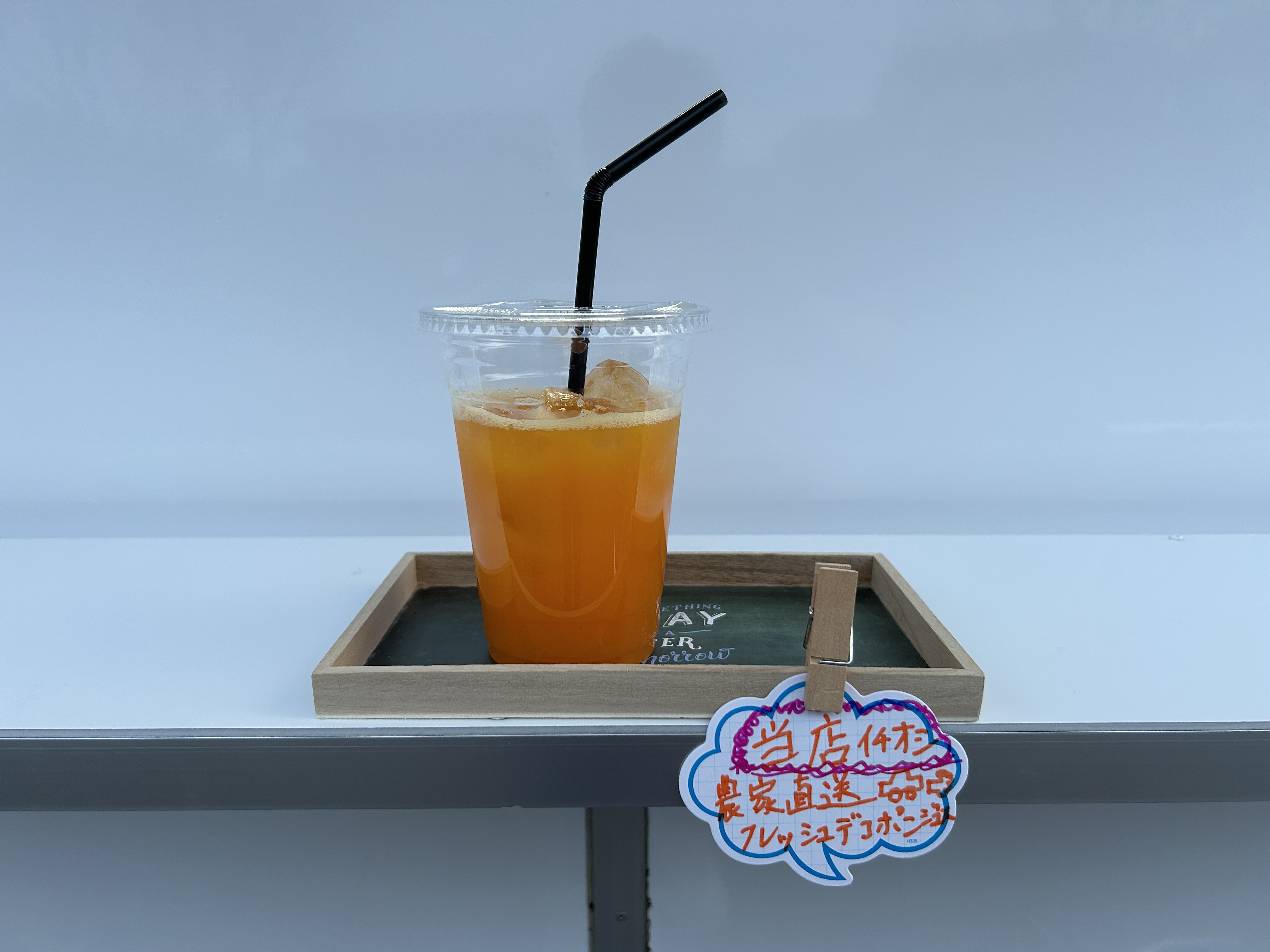 フレッシュデコポンジュース