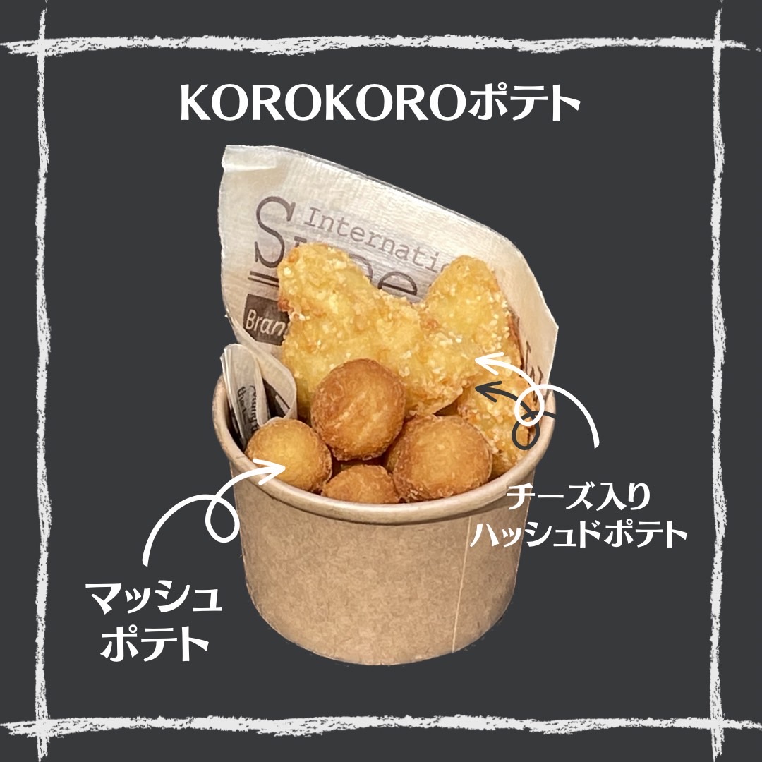 KOLOKOLOポテト