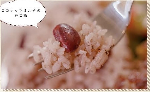 ライスアンドピース