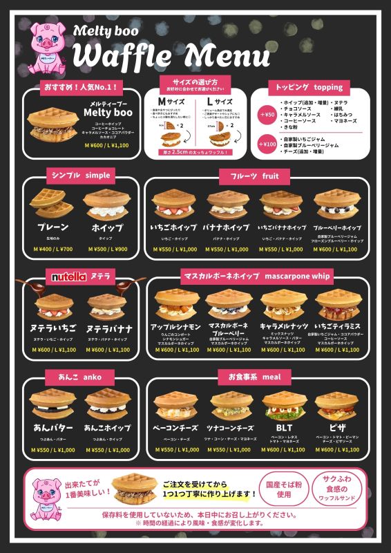 そば粉ワッフル