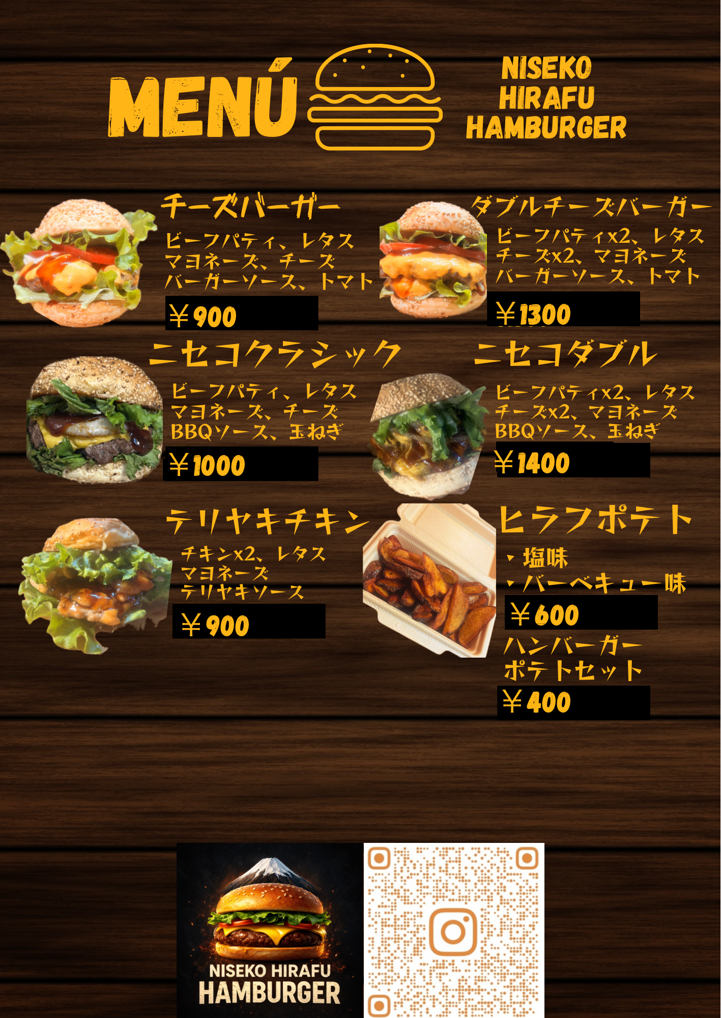 メニュー