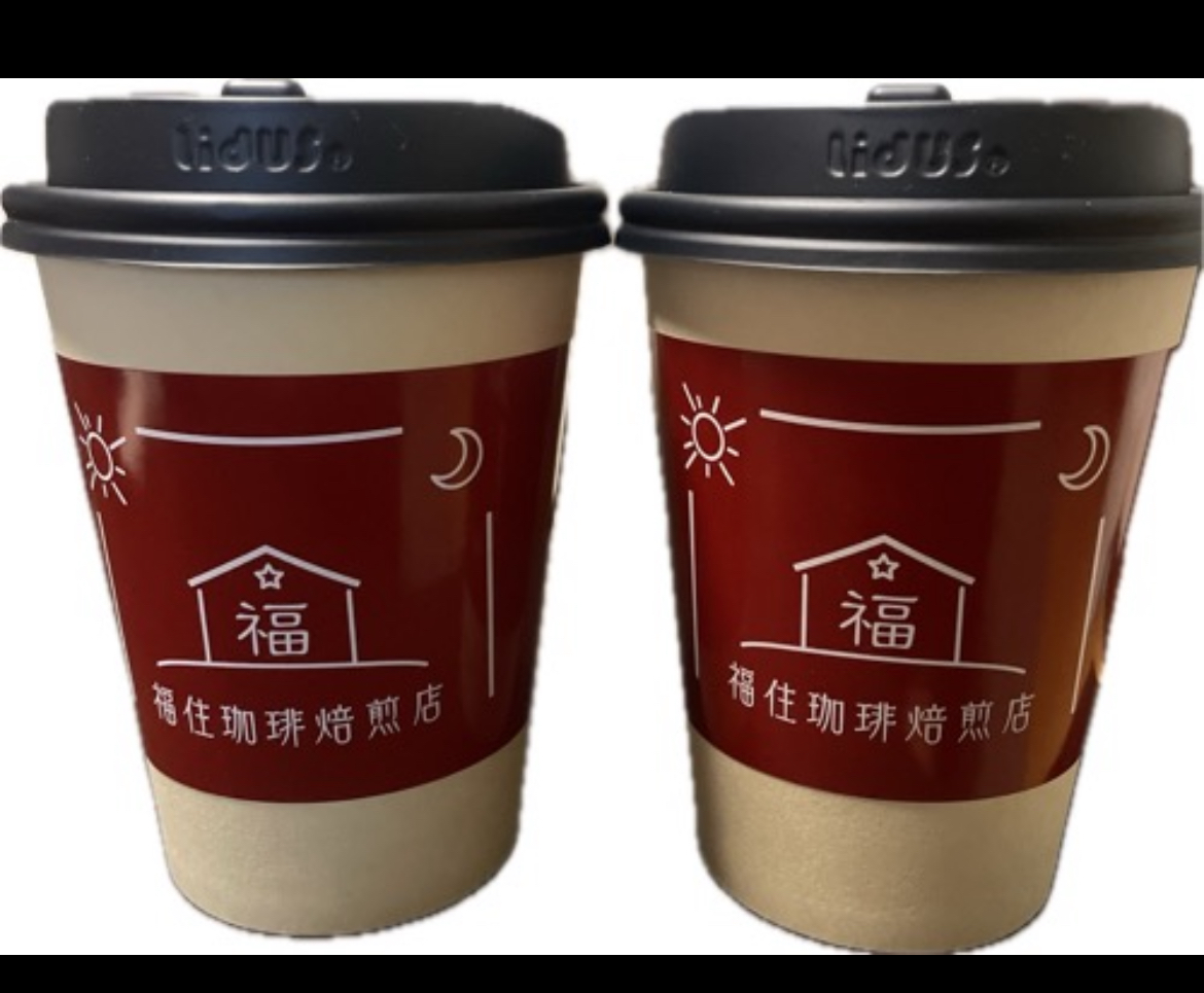 福住珈琲