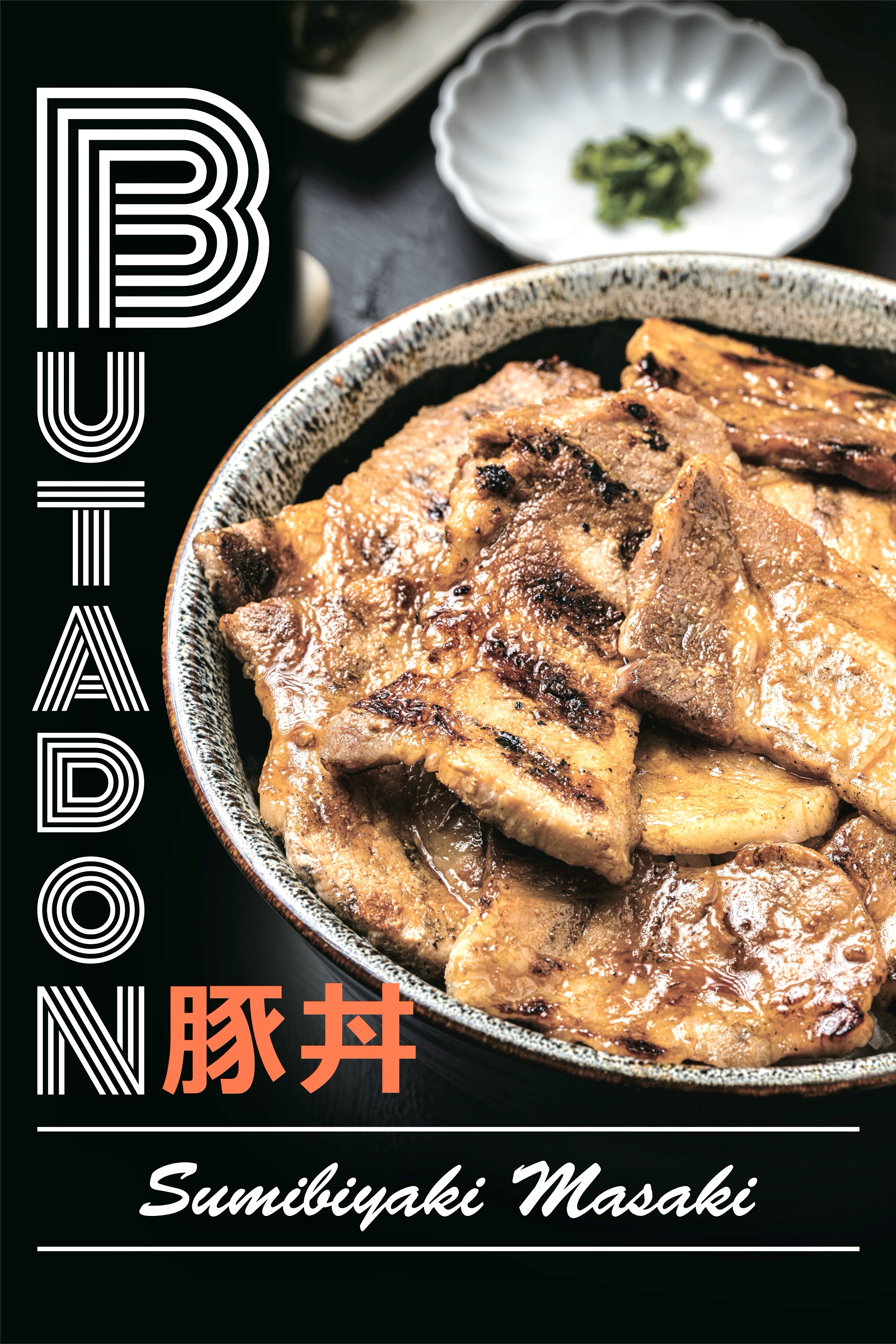 豚丼