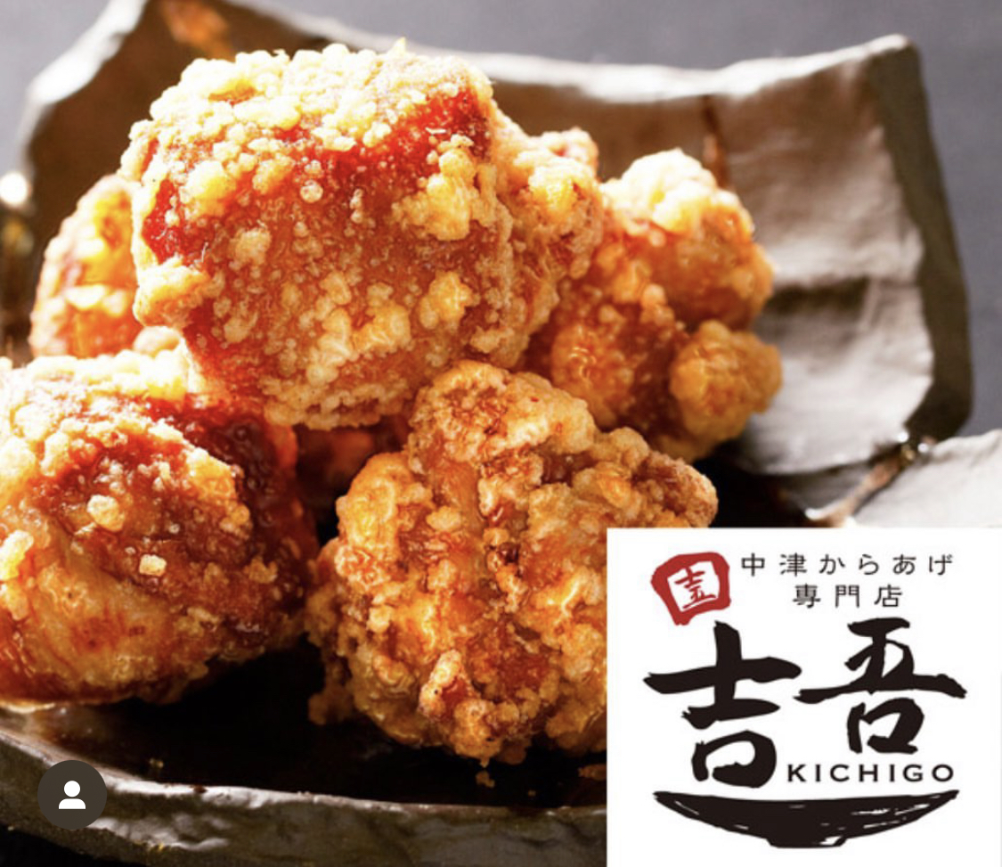 元祖からあげ