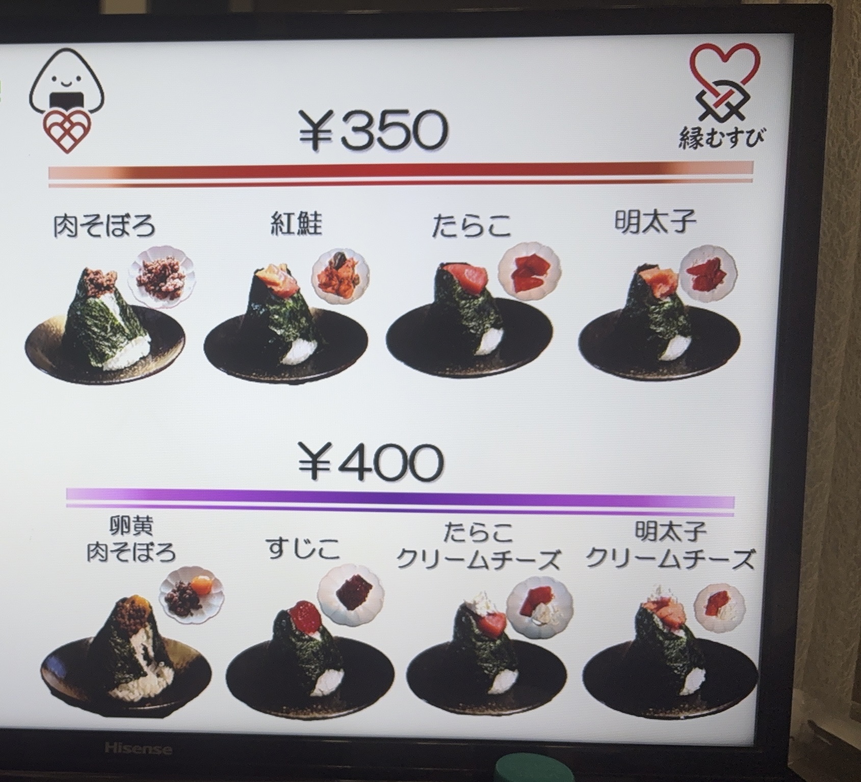 おにぎり、からあげ、からあげ弁当、日替わりみそ汁等