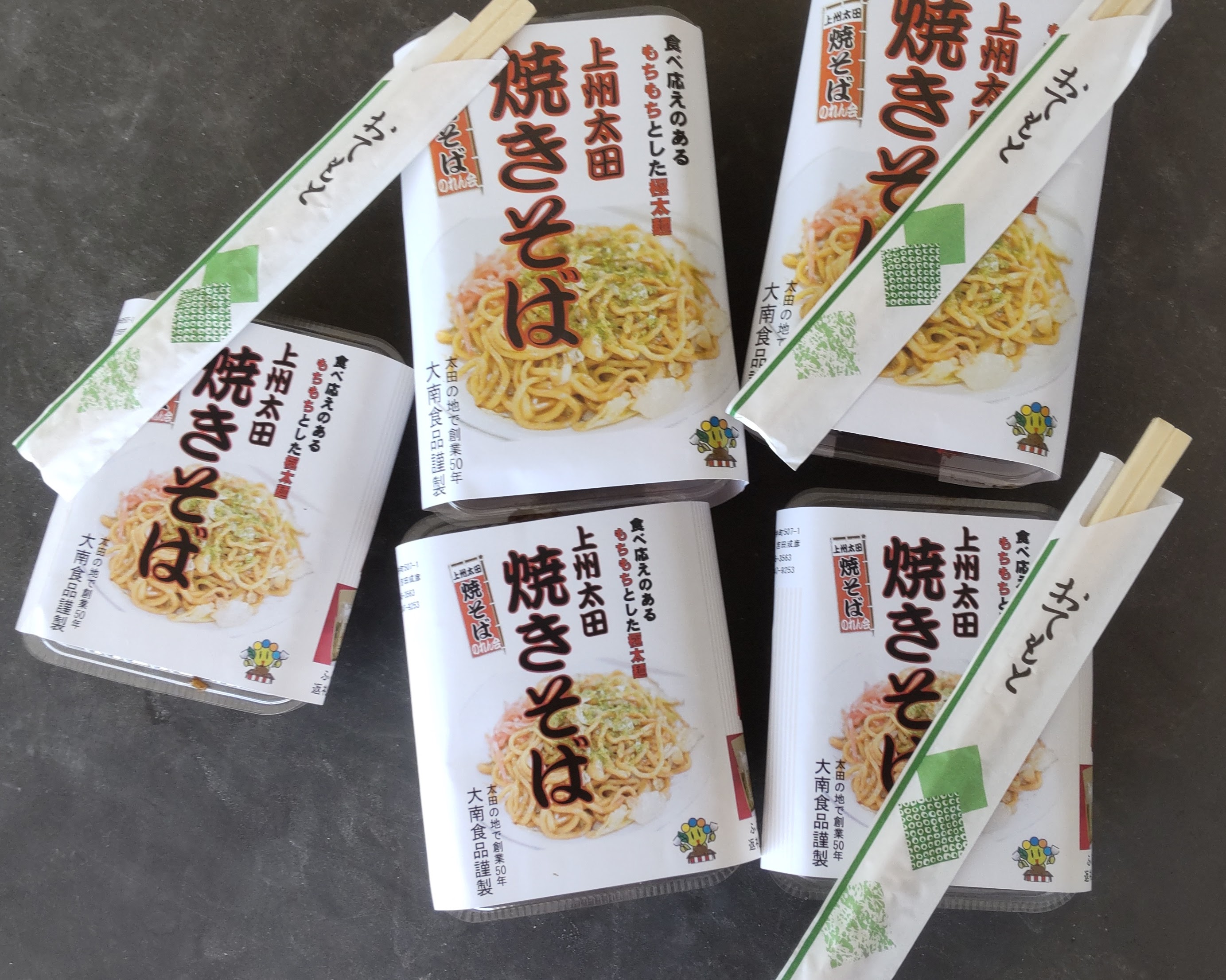 上州太田焼そば 焼そば屋のＹドック