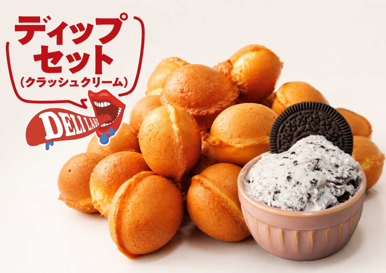 東京ケーキ　12個入 ディップセット