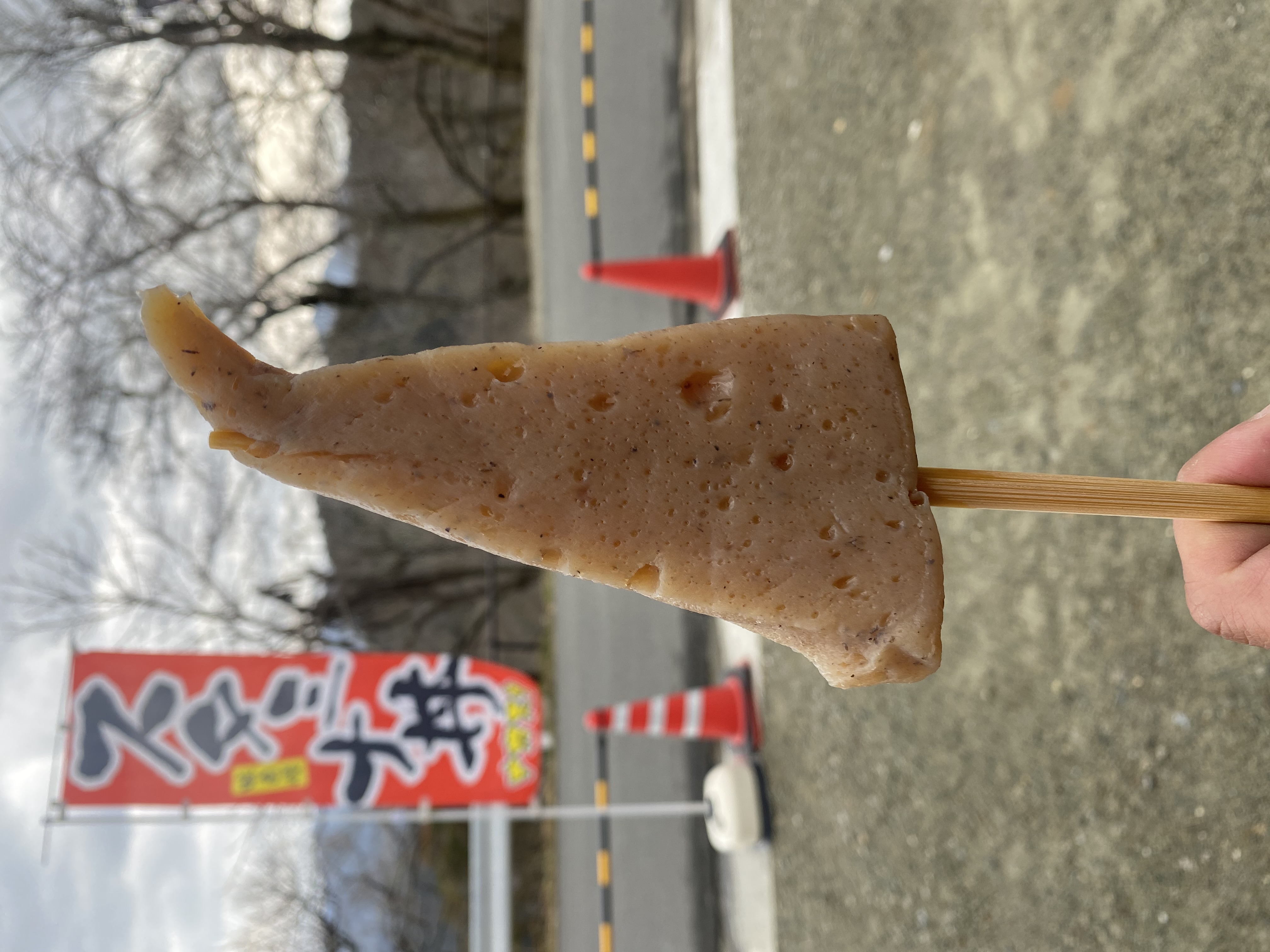 串こんにゃく