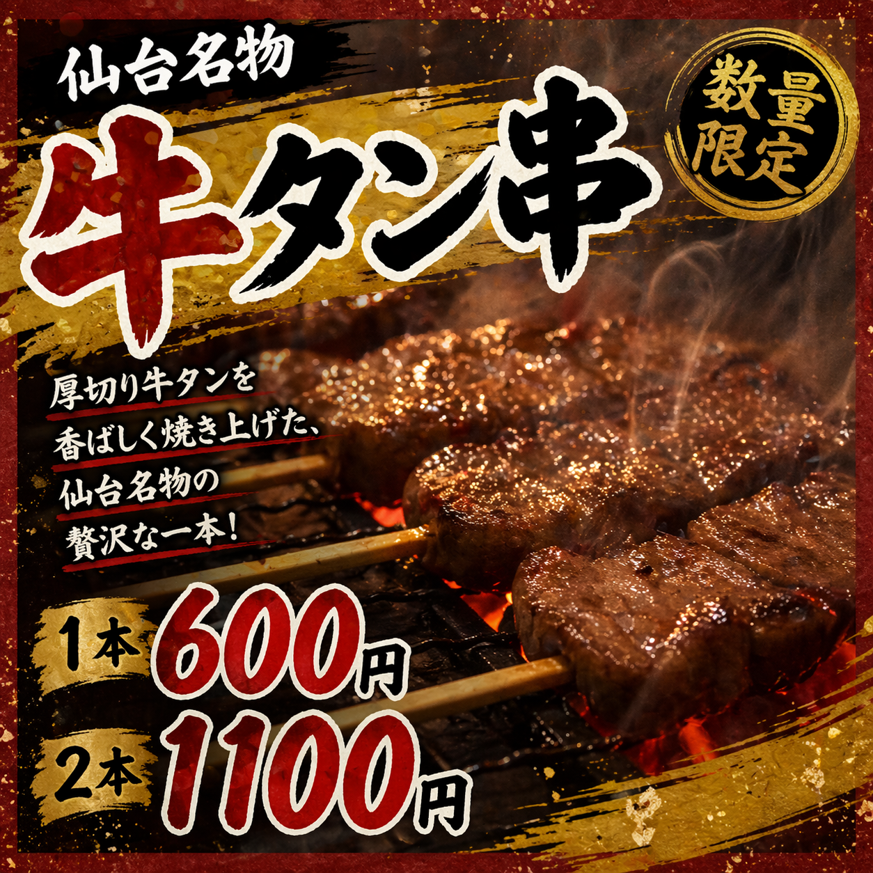焼きそば、イカ焼き、串物、氷屋のかき氷