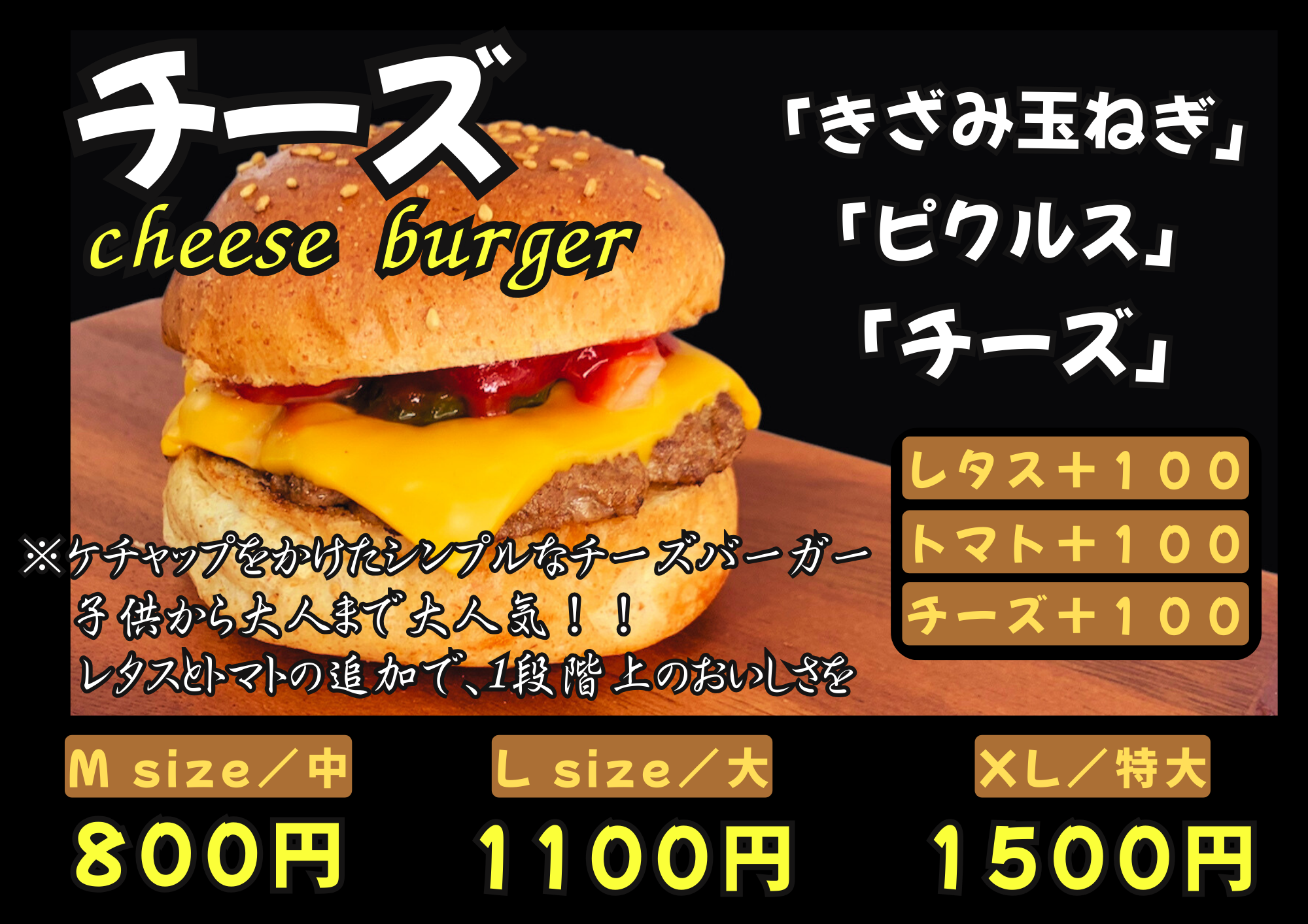ハンバーガー