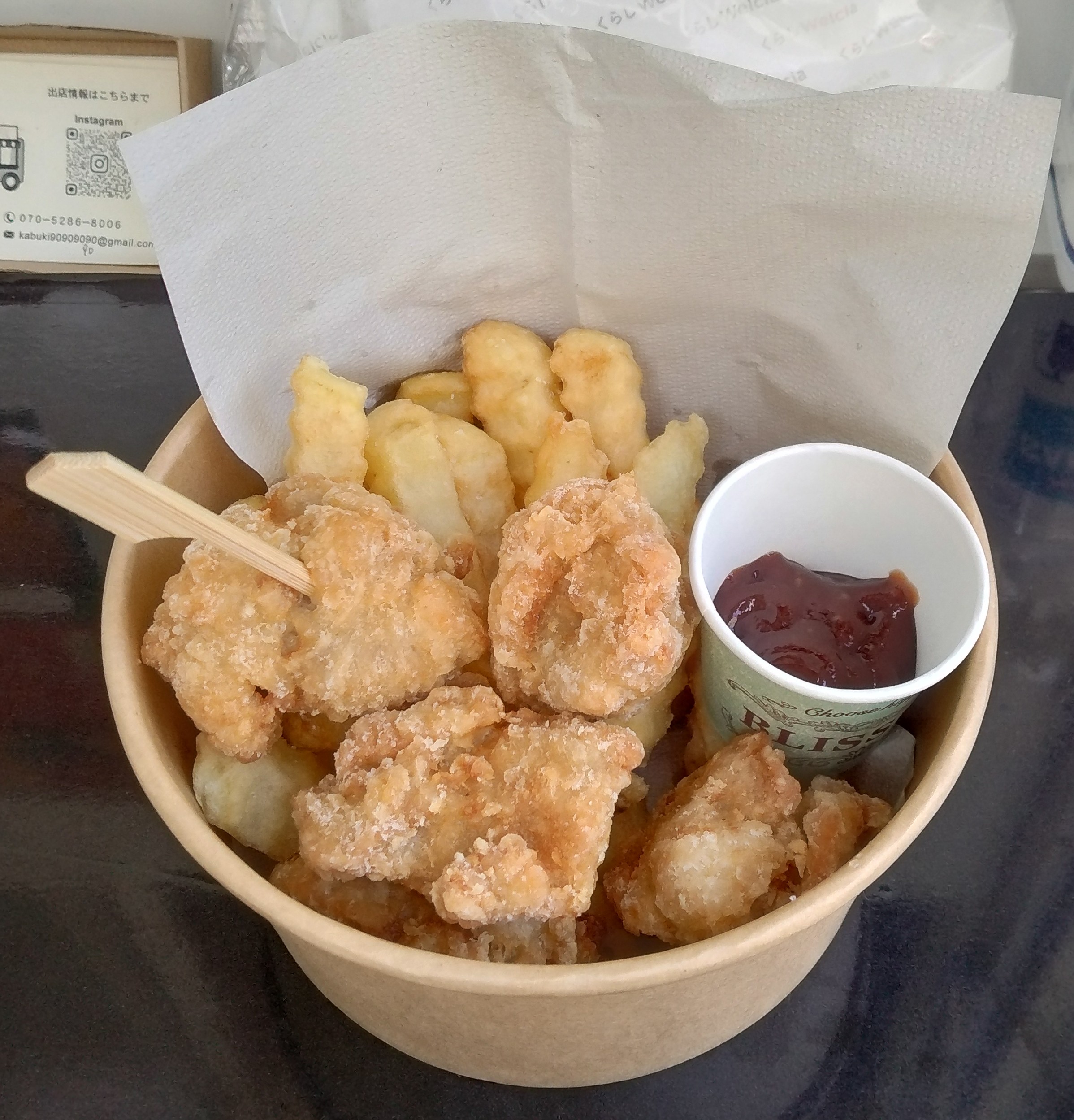 うまだしザンギ　北海道産ポテトフライ　ザンギ&ポテトセット　たこ焼き　お好み串　ソフトクリーム
