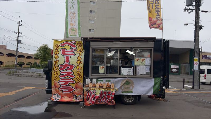 ベビーカステラ